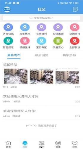 最新真实爆料新闻报道,最新真实爆料事件背后的惊人真相