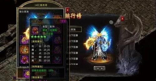 最新一代传奇版爆料,揭秘新一代传奇的神秘面纱