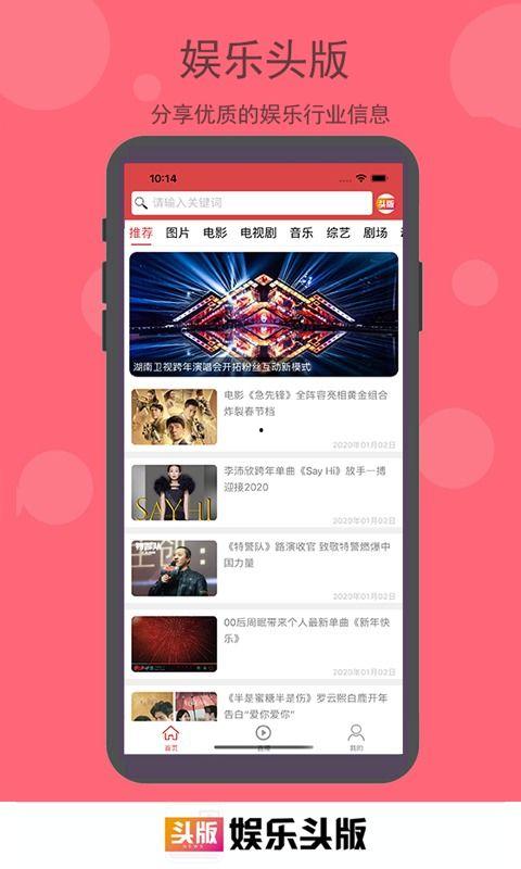 花边娱乐小八卦爆料微博,明星幕后故事大揭秘！”