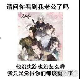 逆水寒最新头像爆料,古风韵味再升级！