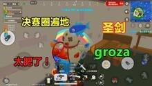 香肠派对 最新爆料视频,神秘角色登场，剧情反转引热议！