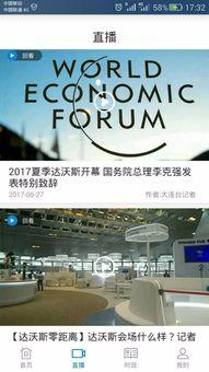 大连新闻爆料事件,揭秘事件背后真相