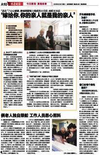 大连新闻爆料事件,揭秘事件背后真相