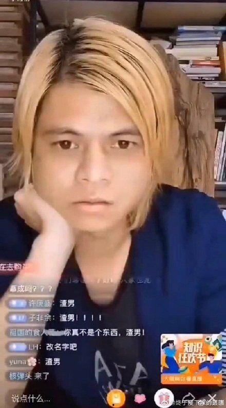 娱乐圈吃真瓜