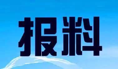汕头新闻如何爆料,揭秘市民爆料渠道，共建和谐家园
