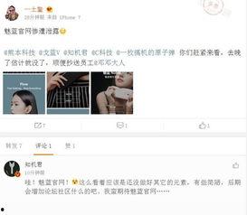 妮露最新爆料微博,揭秘娱乐圈幕后真相