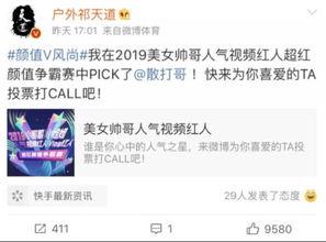 妮露最新爆料微博,揭秘娱乐圈幕后真相