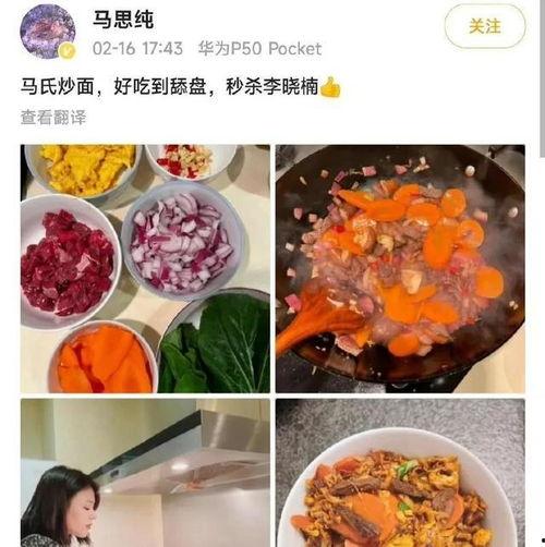 哈尔滨新瓜最新爆料,揭秘背后惊人真相！