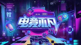 娱乐爆料背景,明星幕后故事大曝光！