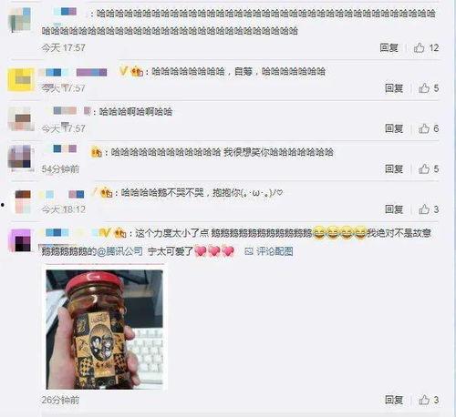 吃瓜爆料视频qq群号,吃瓜爆料QQ群号背后的神秘世界