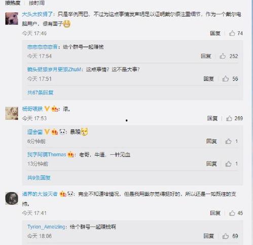 吃瓜爆料视频qq群号,吃瓜爆料QQ群号背后的神秘世界