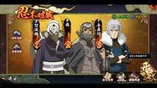 宇智波斑白面具最新爆料,神秘力量与黑暗阴谋的交织