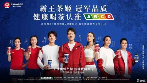 霸王茶姬爆料新闻,揭秘行业幕后真相