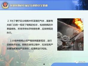 网友爆料教程视频下载,网友爆料实用技巧大公开