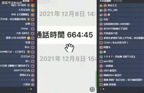 小毒液爆料视频,独家内幕大公开