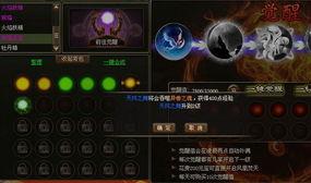 娱乐八兽爆料,揭秘娱乐圈不为人知的幕后故事
