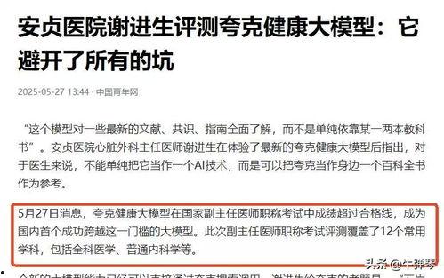 普通新闻如何爆料,共筑和谐——从普通新闻爆料看社会问题关注