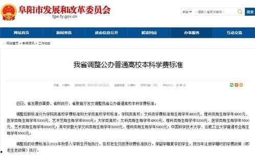 普通新闻如何爆料,共筑和谐——从普通新闻爆料看社会问题关注