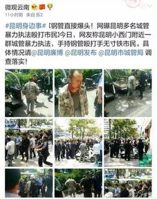 湖南老乡林哥爆料视频