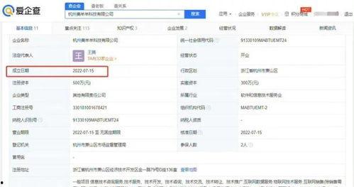 小杨最新爆料视频,事件真相大起底