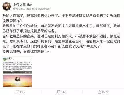 日本军装事件爆料视频,视频爆料引发社会热议