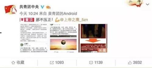 日本军装事件爆料视频,视频爆料引发社会热议