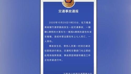 南京酒店爆料事件最新进展,最新进展揭示惊人内幕