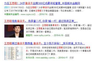 今日一线爆料途径,揭秘娱乐圈幕后爆料途径