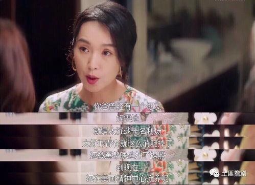 娱乐吃瓜丫18线演员,揭秘18线演员的吃瓜日常