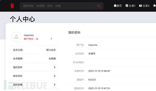 免费吃瓜的代码,揭秘代码背后的神秘世界