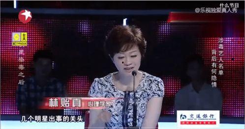 圈内爆料明星吸毒,明星吸毒丑闻引发热议
