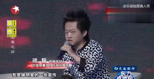 圈内爆料明星吸毒,明星吸毒丑闻引发热议