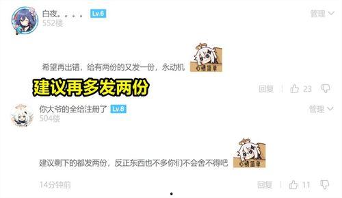 原神最新爆料送纠缠,纠缠元素新角色揭秘，神秘力量引发热议