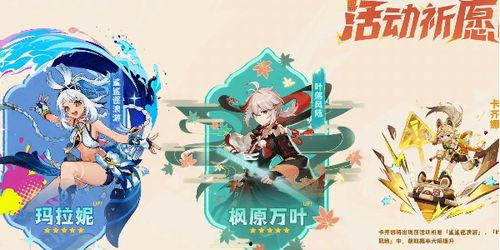 原神最新爆料送纠缠,纠缠元素新角色揭秘，神秘力量引发热议