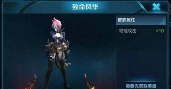 荆轲皮肤爆料最新视频,神秘刺客再临，华丽特效引期待