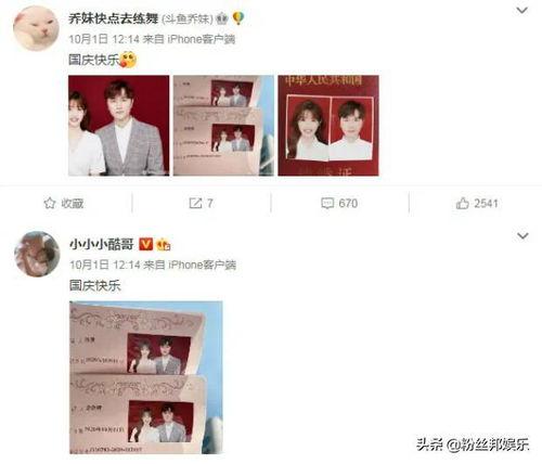 乔妹离婚爆料视频大全集,视频大全集深度解析
