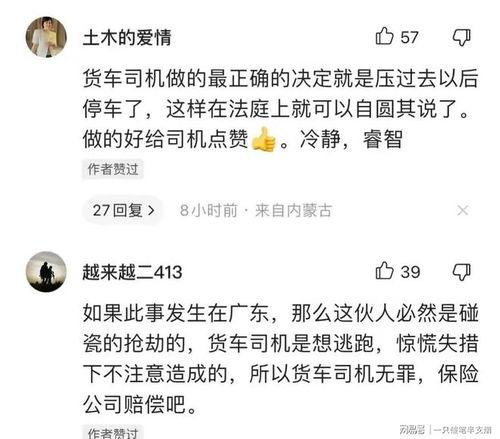 广州爆料事件视频播放下载,揭秘现场实况