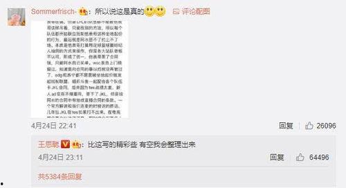 感恩哥最新爆料新闻,最新爆料新闻背后的惊人真相