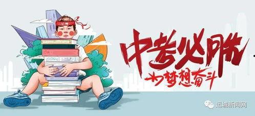 田园爆料头条新闻最新消息,头条新闻最新动态，揭秘背后真相！