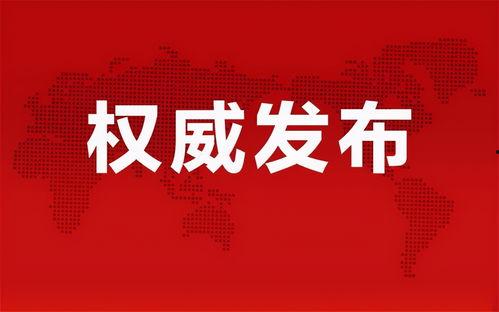 田园爆料头条新闻最新消息,头条新闻最新动态，揭秘背后真相！