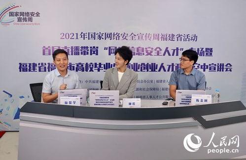 安然最新爆料消息新闻直播,揭秘能源巨头内部惊人内幕