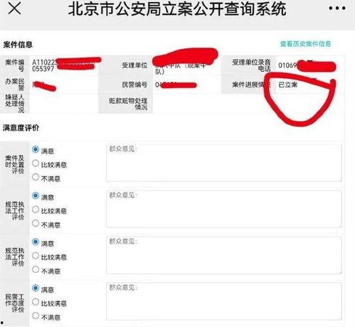 连麦爆料渣男视频,连麦爆料视频揭露不为人知的情感骗局