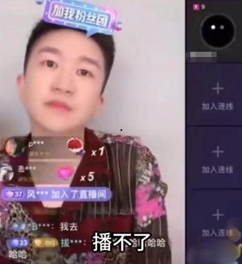 张小寒爆料直播视频在哪看,揭秘爆料内容观看指南