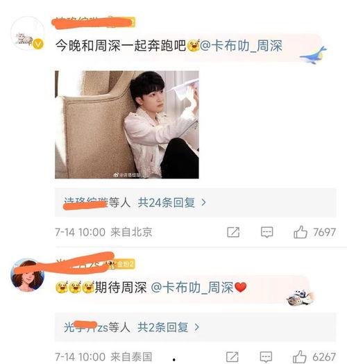 张小寒爆料直播视频在哪看,揭秘爆料内容观看指南