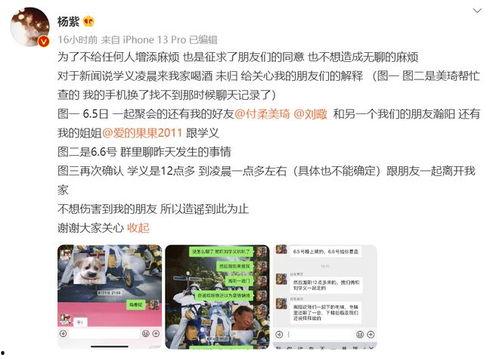 张小寒爆料直播视频在哪看,揭秘爆料内容观看指南