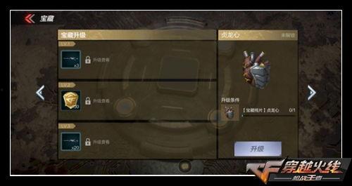 勇士cf手游爆料最新,极致射击体验，等你来战！