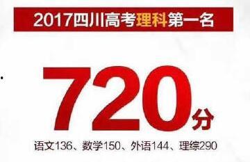 四川爆料最新消息新闻,突发事件引发社会关注