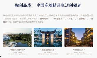 融创爆料最新消息,揭秘行业动态与未来趋势深度解读