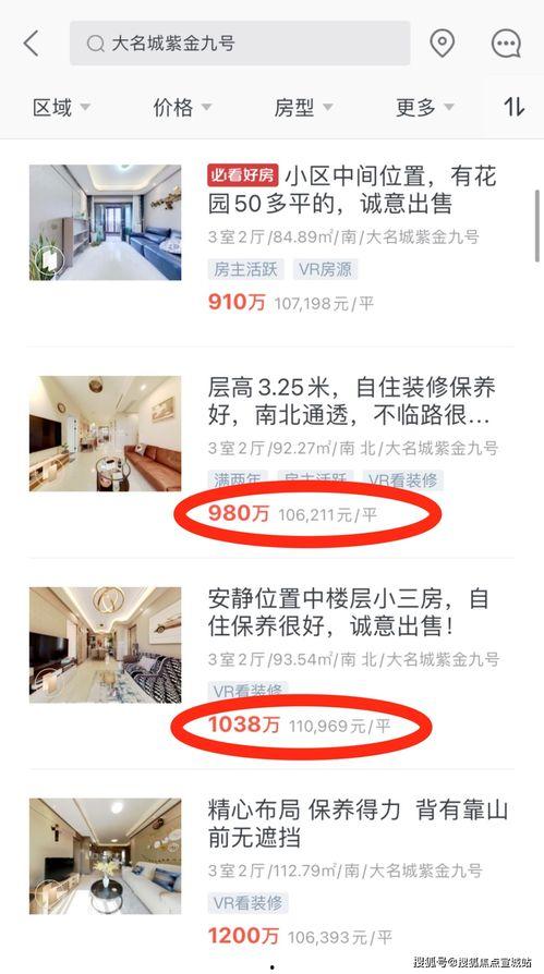 融创爆料最新消息,揭秘行业动态与未来趋势深度解读