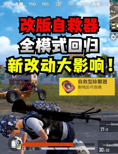 和平精英最新座驾爆料,炫酷设计，速度与激情并存！